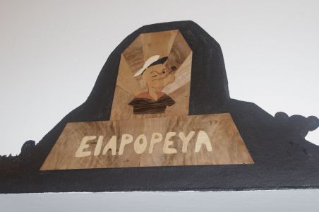 popei